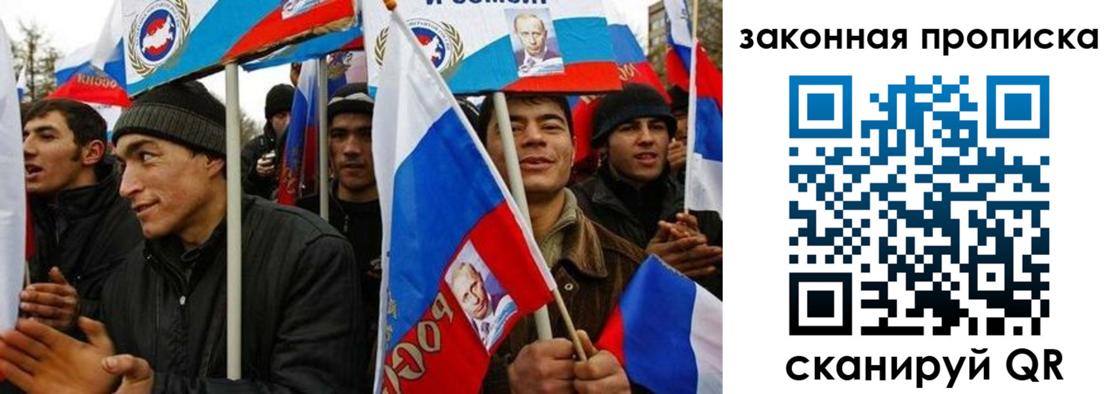 временная регистрация для всех в Заволжье