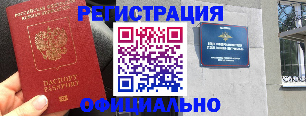 прописка поиск в Заволжье